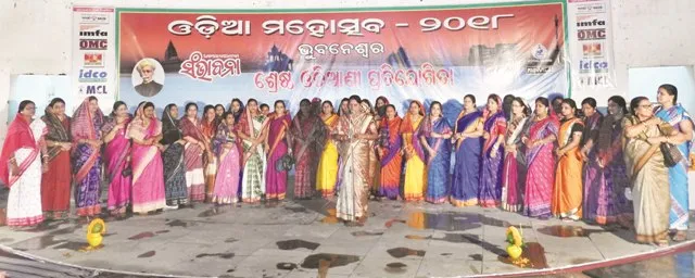 ହୁଳହୁଳିରେ କମ୍ପିଲା ମଞ୍ଚ