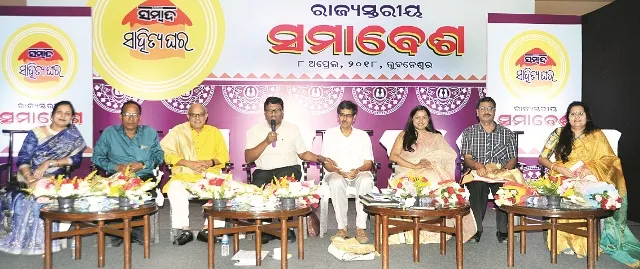 ଓଡ଼ିଶାର ପରିଚୟ ଶିଶୁ ସାହିତ୍ୟ ଦ୍ୱାରା ବଞ୍ଚିପାରିବ