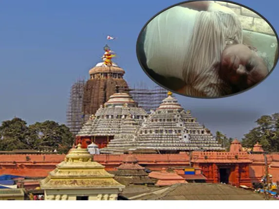 ପ୍ରଭୁ ଜଗନ୍ନାଥଙ୍କ ଦର୍ଶନ ସାରି କଳ୍ପବଟ ମୂଳରେ ବସିଥିବା ବେଳେ ବୃଦ୍ଧଙ୍କ ପ୍ରାଣବାୟୁ ଉଡ଼ିଗଲା