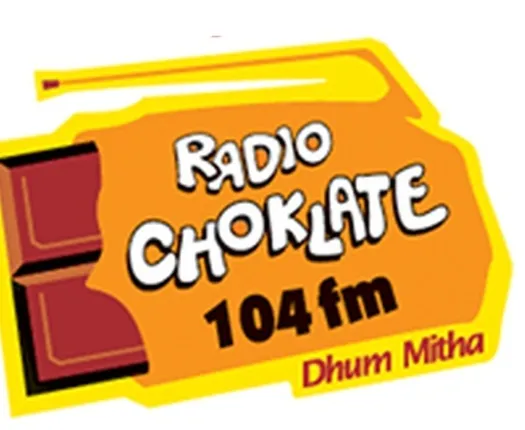 ମଦର୍ସ ଡେ ଅବସରରେ ରେଡିଓ ଚକଲେଟ ରିଲିଜ୍‌ କଲା  ନୂଆ ନୂଆ ଗୀତ ‘ବୋଉଲୋ...’