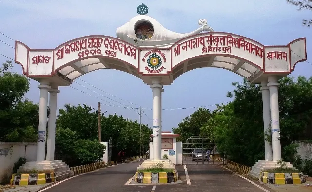 ପ୍ରକାଶ ପାଇଲା ରାଜ୍ୟ ଶାସ୍ତ୍ରୀ ଓ ଉପଶାସ୍ତ୍ରୀ ପରୀକ୍ଷା ଫଳ