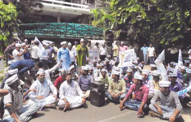 ଚିନିକଳ ଚାଲୁ କରିବା ଦାବିରେ ମନ୍ତ୍ରୀଙ୍କ ବାସଭବନ ଘେରିଲା ଆପ୍‌