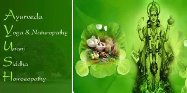 ଇଂରାଜୀ ଭାଷାରେ ସାମିଲ ହେଲା ‘ଆୟୁଷ’