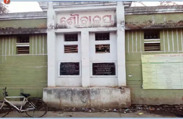 କାମରେ ଲାଗୁନି ଶୌଚାଳୟ: ଚିଠି ପାଇଁ ଅଟକିଛି ହସ୍ତାନ୍ତର