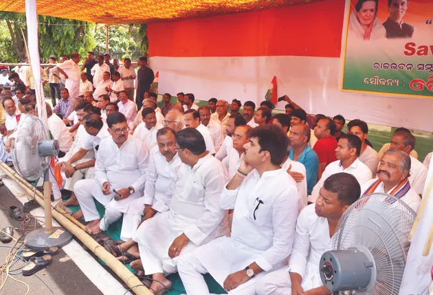 କର୍ଣ୍ଣାଟକ ରାଜ୍ୟପାଳଙ୍କ ଅଗଣତାନ୍ତ୍ରିକ ପଦକ୍ଷେପକୁ ପ୍ରତିବାଦ : କଂଗ୍ରେସର ରାଜ୍ୟବ୍ୟାପୀ ଧାରଣା