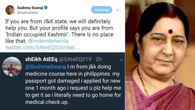 ସବୁବେଳେ ପ୍ରବାସୀ ଭାରତୀୟଙ୍କୁ ସାହାଯ୍ୟ କରୁଥିବା ସୁଷମା ସ୍ୱରାଜ ଫିଲିପାଇନ୍ସରେ ରହୁଥିବା ଏହି କଶ୍ମୀରୀ ଛାତ୍ରଙ୍କ ଉପରେ ରାଗିଲେ କାହିଁକି?