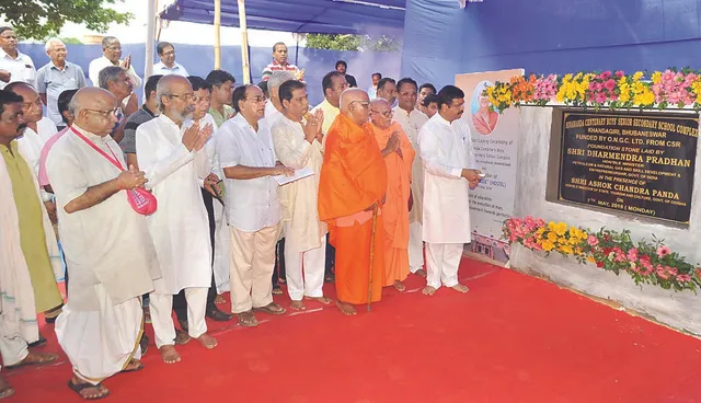 ଶିବାନନ୍ଦ ଶତବାର୍ଷିକୀ ବାଳକ ଉଚ୍ଚବିଦ୍ୟାଳୟର ହଷ୍ଟେଲ ଉଦ୍‌ଘାଟିତ