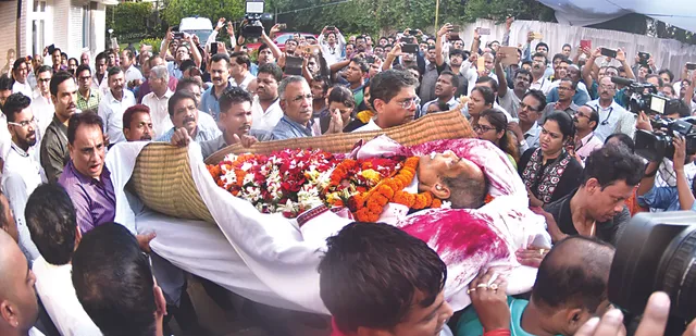 ଜନ୍ମ ମାଟିରେ ଶେଷକୃତ୍ୟ