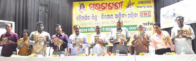 ସରଗଶଶୀର ବାର୍ଷିକ ଉତ୍ସବ ଓ ସାରସ୍ୱତ ମହାମିଳନ