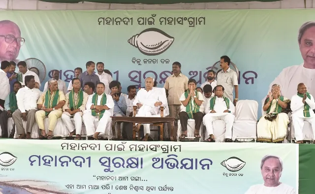 ବିଜେଡ଼ି ପକ୍ଷରୁ ଶୁଖାସୋଢାରୁ ଆରମ୍ଭ ହେଲା ‘ଦ୍ୱିତୀୟ ପର୍ଯ୍ୟାୟ ମହାନଦୀ ସୁରକ୍ଷା ଯାତ୍ରା’