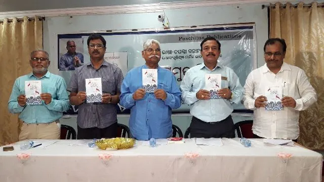 କବିତା ରୂପରେ ଭାଷା ଆନ୍ଦୋଳନର ଜୟଯାତ୍ରା