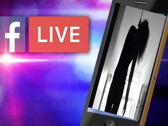 ପ୍ରେମିକ ଚାଟିଂ କରିବା ପାଇଁ ଫେସ୍‌ବୁକ୍‌ ଖୋଲିଲା ବେଳକୁ ଦେଖିଲା ପ୍ରେମିକା ଆତ୍ମହତ୍ୟାର କରୁଥିବାର ଲାଇଭ୍‌ ଦୃଶ୍ୟ, ଶେଷରେ....