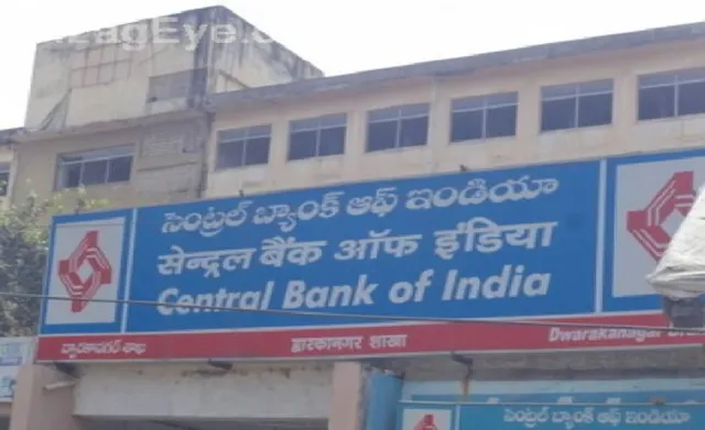 ସେଣ୍ଟ୍ରାଲ ବ୍ୟାଙ୍କ କର୍ମଚାରୀଙ୍କ ୨ ଦିନିଆ ଧର୍ମଘଟ ମେ’୩୦ରୁ