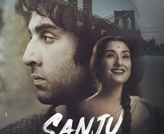 ଜାଣନ୍ତୁ ସଞ୍ଜୟ ଦତ୍ତଙ୍କୁ କିଏ ‘ସଞ୍ଜୁ’ ବୋଲି ଡାକୁଥିଲେ; କାହା ସ୍ନେହ ପାଇଁ ଚଳଚ୍ଚିତ୍ରର ନାଁ ‘ସଞ୍ଜୁ’