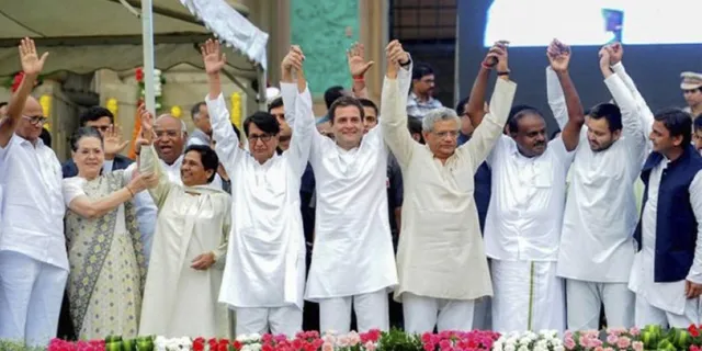 ୨୦୧୯ ପାଇଁ ବିରୋଧୀ ଦଳର ମିଳିତ ରଣନୀତି