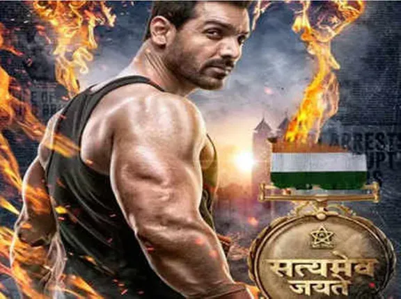 ରିଲିଜ ହେବା କ୍ଷଣି ହିଟ୍‌ ହେଲା ‘ସତ୍ୟମେବ ଜୟତେ’ର ଟ୍ରେଲର, ଦେଖନ୍ତୁ ଭିଡିଓ