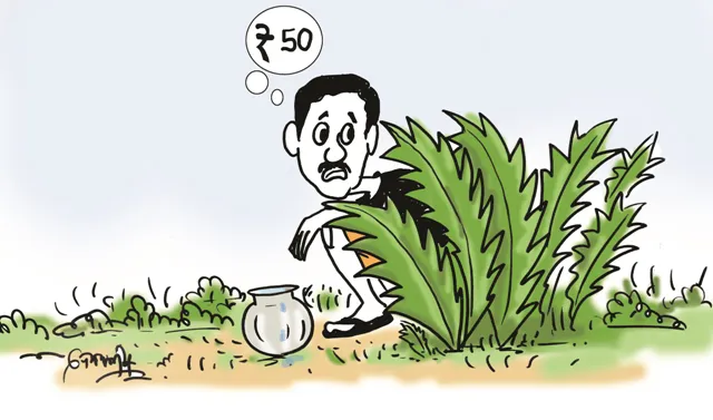 ସ୍ୱଚ୍ଛତା ଚିନ୍ତା: ଖୋଲାରେ ମଳତ୍ୟାଗ କଲେ ଜରିମାନା