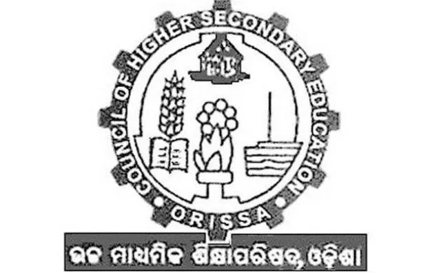 ମାଟ୍ରିକ୍‌ ବିଭ୍ରାଟ: ପୁଣି ୩ ବନ୍ଧା ହେଲେ