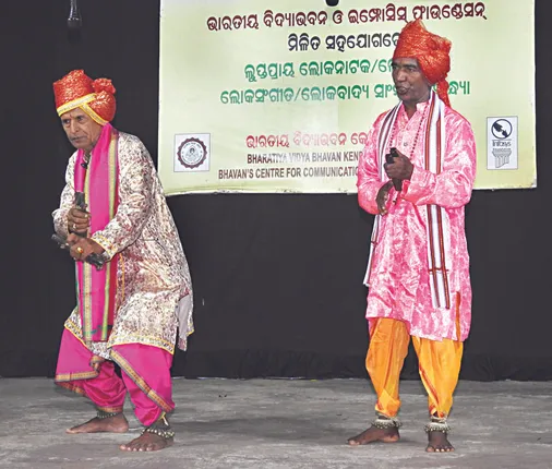 ଲୁପ୍ତପ୍ରାୟ ଲୋକକଳାର ୫୨ତମ ସନ୍ଧ୍ୟା : ମଞ୍ଚରେ ପାରମ୍ପରିକ ‘ଦାସକାଠିଆ’