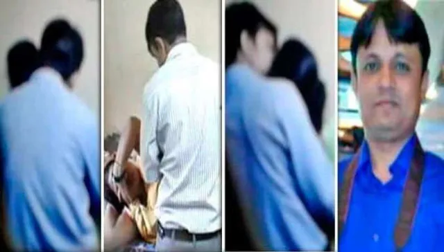 କମ୍ପାଉଣ୍ଡର ଦେଉଥିଲା ବେହୋସୀ ଔଷଧ, ମହିଳା ରୋଗୀଙ୍କୁ ଡାକ୍ତର କରୁଥିଲା ଦୁଷ୍କର୍ମ: କମ୍ପାଉଣ୍ଡର ମୋବାଇଲରୁ ମିଳିଲା ୧୩୫ଟି ଅଶ୍ଳୀଳ ଭିଡିଓ