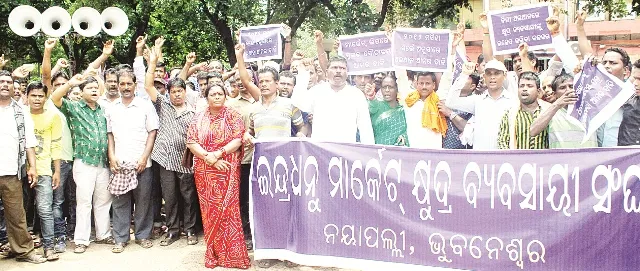 ଇନ୍ଦ୍ରଧନୁ ମାର୍କେଟରେ ଥିବା କ୍ଷୁଦ୍ର ବ୍ୟବସାୟୀଙ୍କୁ ସ୍ଥାନୀୟ ଅଞ୍ଚଳରୁ ଉଚ୍ଛେଦକୁ  ବିରୋଧ କରି ବ୍ୟବସାୟୀ ସଂଘ ପକ୍ଷରୂ ବିଡିଏ କାର୍ଯ୍ୟାଳୟ ସମ୍ମୁଖରେ ବିକ୍ଷୋଭ
