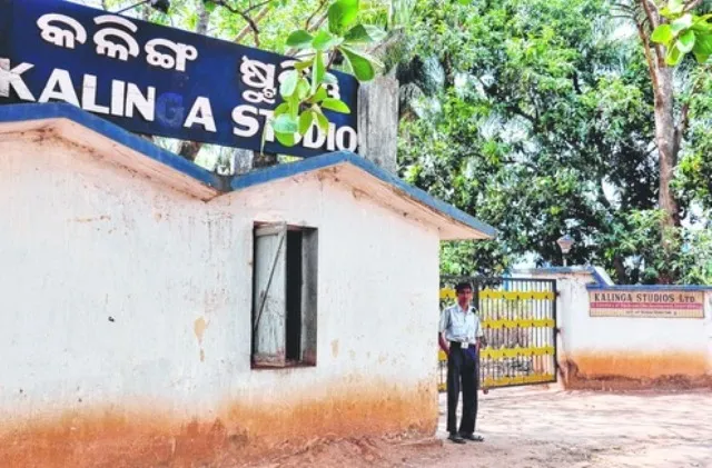 ଖୁବ୍‌ ଶୀଘ୍ର ଆସିବ ଚଳଚ୍ଚିତ୍ର ନୀତି