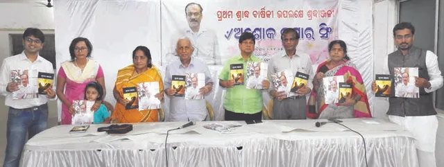 ନିଜ ଉଦ୍ୟମରେ ଚେଷ୍ଟା କଲେ ସଫଳତା ମିଳିବ