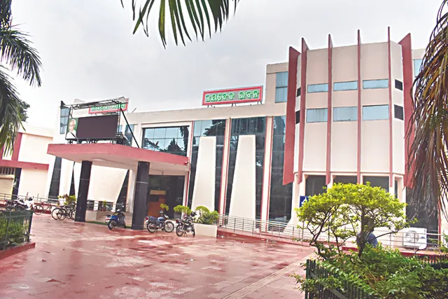 ଆଉ ଶୁଭୁନି ଜୟଦେବ ଭବନର ରେଡିଓ