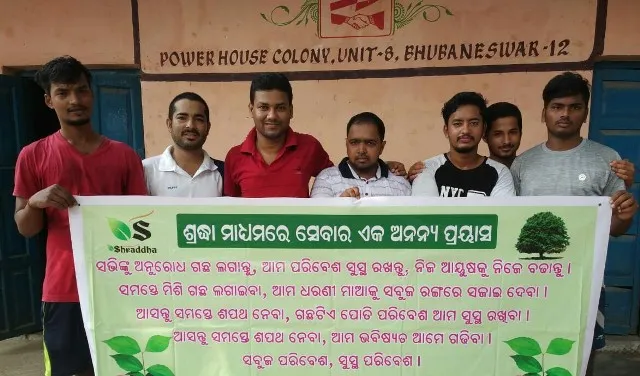 ‘ମୋ ସ୍କୁଲ’ କାର୍ଯ୍ୟକ୍ରମ ଉଦ୍ଦେଶ୍ୟରେ ସ୍ୱତନ୍ତ୍ର ସମାବେଶ