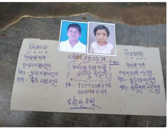 ରାଜଧାନୀରେ ପିଲା ଚୋରି ଆତଙ୍କ : ଛ’ ଦିନ ହେବ ଘରକୁ ଫେରିନାହାନ୍ତି ରାଜା ଓ ଦେବଜାନୀ