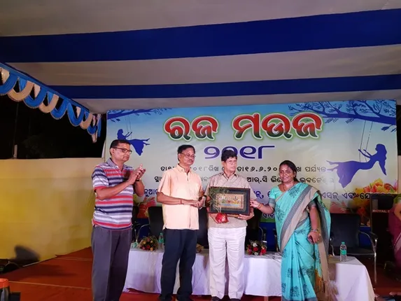 ରଜ ମଉଜ ୨୦୧୮ ଉଦ୍‌ଯାପିତ : ଉତ୍ସବ ପ୍ରେରଣା ଓ ଉତ୍ସାହ ଯୋଗାଏ