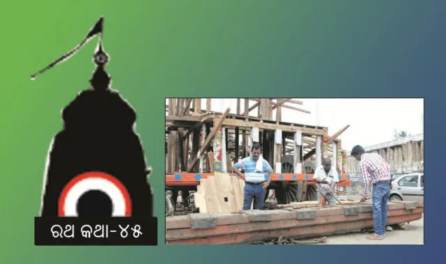 ଓଳମ ଭେଣ୍ଡିଆ ଓ ରଥର ‘ବ୍ରେକ୍‌’