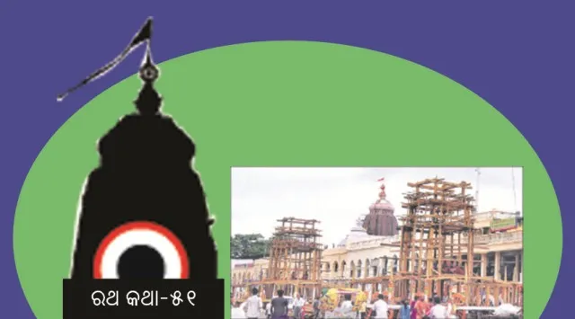 ରଥ-କାଠ ଚୟନର ବିଜ୍ଞାନ