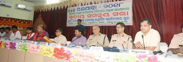 ତୃତୀୟ ରଥଯାତ୍ରା ସମନ୍ଵୟ ବୈଠକ : ସ୍ୱାସ୍ଥ୍ୟ ଓ ପରିମଳ ସେବାକୁ ନେଇ ଉଦ୍‌ବେଗ
