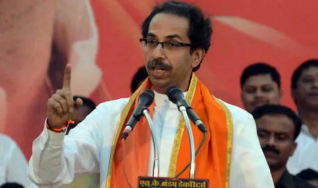 ଶିବସେନା କଣ ବିଜେପିକୁ ଧୋକା ଦେବ?