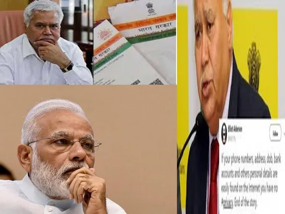 ଟ୍ରାଇ ମୁଖ୍ୟଙ୍କ ଡାଟା ଲିକ୍‌ କରିବା ପରେ ପ୍ରଧାନମନ୍ତ୍ରୀ ମୋଦିଙ୍କୁ ଆଧାର ଡାଟା ସାର୍ବଜନିନ କରିବାକୁ ଚ୍ୟାଲେଞ୍ଜ କଲେ ସିକ୍ୟୁରିଟି ବିଶେଷଜ୍ଞ