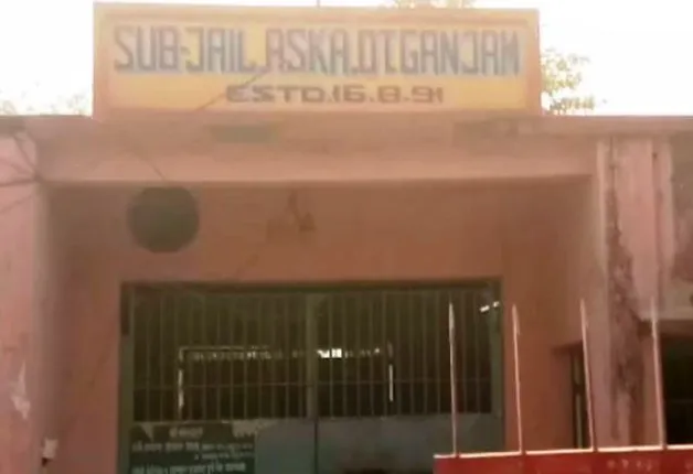 ଜେଲ୍ ଅଧୀକ୍ଷକଙ୍କ ବିରୋଧରେ ପାଲଟା ମାମଲା; ଆସିକା ଜେଲ୍ ଅଧୀକ୍ଷକ, ସବ୍ ଆସିଷ୍ଟାଣ୍ଟ୍ ଜେଲର୍‌ ପରସ୍ପର ବିରୋଧରେ ଦେଲେ ଏତଲା