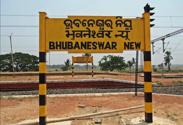 ଖୁବ୍‌ଶୀଘ୍ର ଖୋଲିବ ଭୁବନେଶ୍ୱର ନିଉ ଷ୍ଟେସନ୍‌ : ୬ବର୍ଷ ପରେ ବି ଅଧାପନ୍ତରିଆ