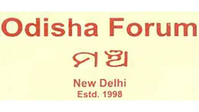 ୬ ଓଡ଼ିଆଙ୍କୁ ମର୍ଯ୍ୟାଦାଜନକ ପ୍ରବାସୀ ଓଡ଼ିଆ ସମ୍ମାନ ମିଳିବ