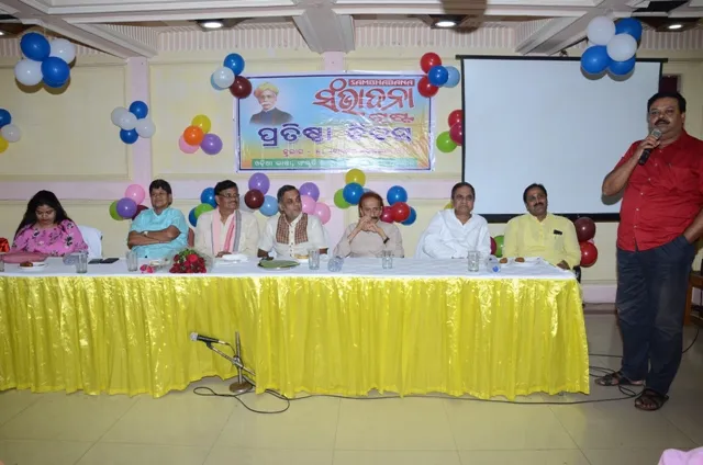 ଶରତ ଭଦ୍ରଙ୍କ ଜନ୍ମ ଦିବସ ପାଳନ