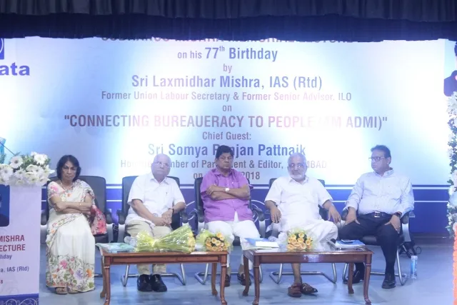 ପ୍ରଶାସନ ସାଧାରଣ ଲୋକଙ୍କ ନିକଟତର ହେବା ଉଚିତ