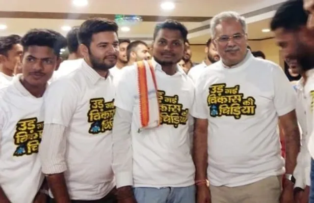 କଂଗ୍ରେସ ଦେଲା ୩୫ ଲକ୍ଷ ଟି-ସାର୍ଟ ଅର୍ଡର, ଲେଖା ରହିବ ‘ଉଡ଼ିଗଲା ବିକାଶର ଚଢ଼େଇ’