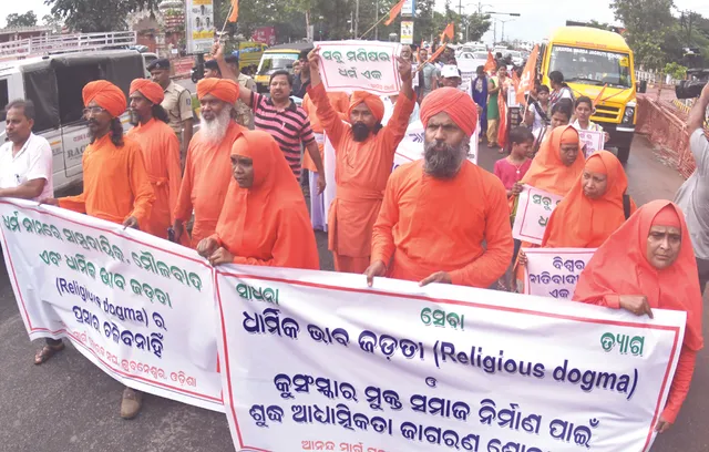 ତ୍ରିଦିବସୀୟ ପ୍ରଶିକ୍ଷଣ ଶିବିର ଉଦ୍‌ଯାପିତ