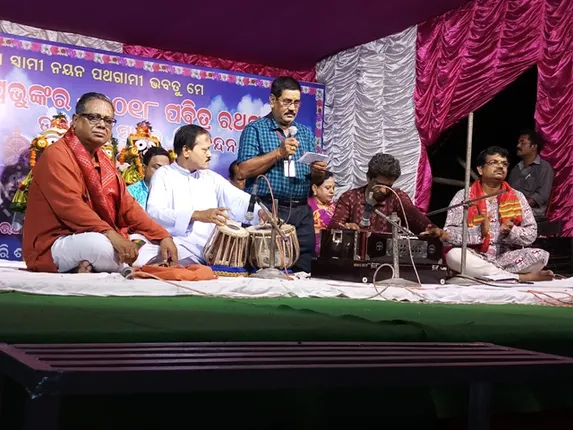 ଅଧରପଣା ନୀତି ଓ ଶ୍ରୀ ଜଗନ୍ନାଥ କଥାମୃତ