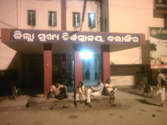 ବଲାଙ୍ଗୀର ମୁଖ୍ୟ ଡାକ୍ତରଖାନାରେ ଚିକିତ୍ସା ଏମିତି : ଏଚ୍‌ଆଇଭି ପଜିଟିଭ୍‌ ପ୍ରସୂତିଙ୍କୁ ବେଡ୍‌ ମନା!