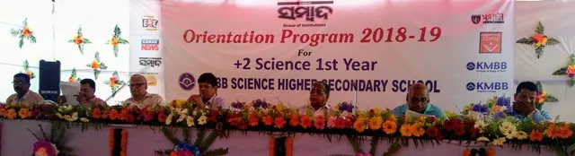 ‘ପିଲାମାନଙ୍କ ଭବିଷ୍ୟତ ଗଢ଼ିବାରେ ଅଭିଭାବକଙ୍କ ଭୂମିକା ଗୁରୁତ୍ୱପୂର୍ଣ୍ଣ’