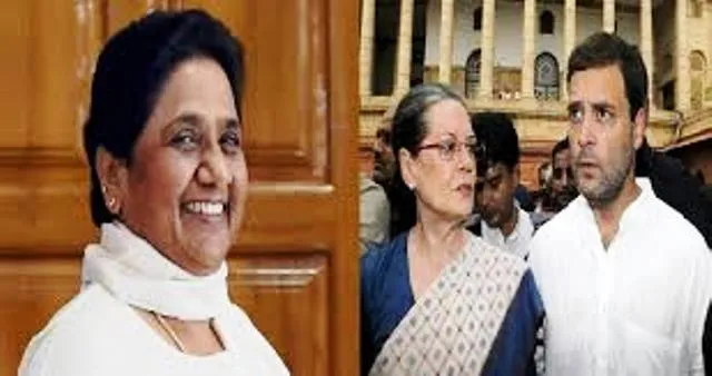 କଂଗ୍ରେସ ପାଇଁ ବିଏସପି ଅଡ଼ୁଆ, ମେଣ୍ଟ ହେବ ତ ୩ ରାଜ୍ୟରେ ,ନଚେତ ନାହିଁ : ବିଏସପି