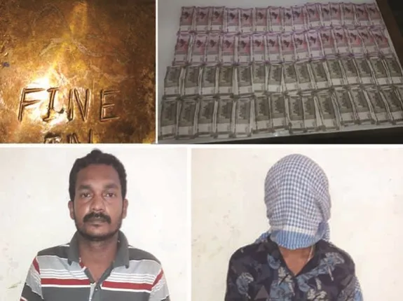 କଟକରେ ନକଲି ସୁନା ମାଫିଆ, ୨ ଗିରଫ : ୩ ଲକ୍ଷ ଟଙ୍କା, ଅଧକେଜି ବ୍ରୋଞ୍ଜ୍‌ ଜବତ