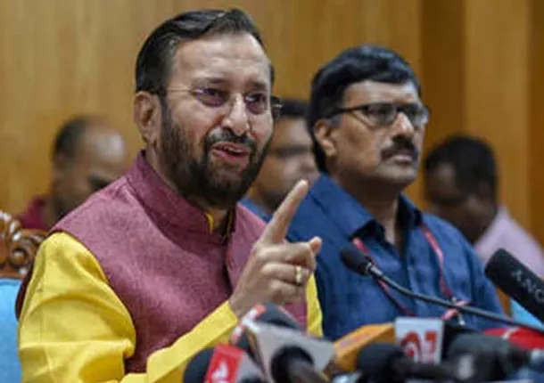 ଜିଓ ଇନ୍‌ଷ୍ଟିଚ୍ୟୁଟ୍‌କୁ ନେଇ ବିବାଦ