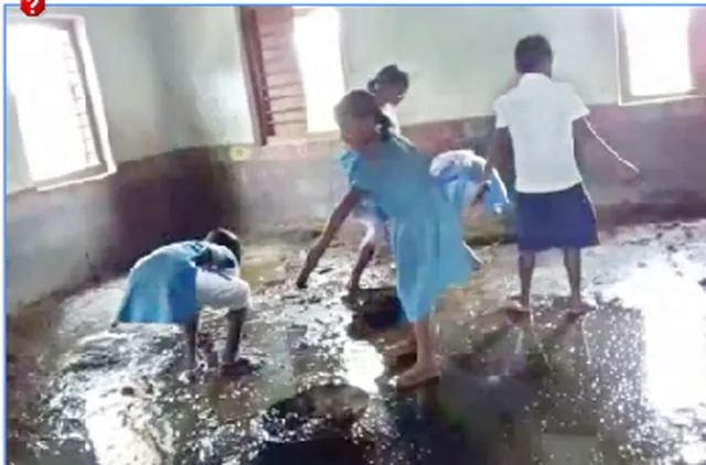 ଗୋବର ପାଣିରେ ଶ୍ରେଣୀ ଗୃହ ଧୋଇଲେ